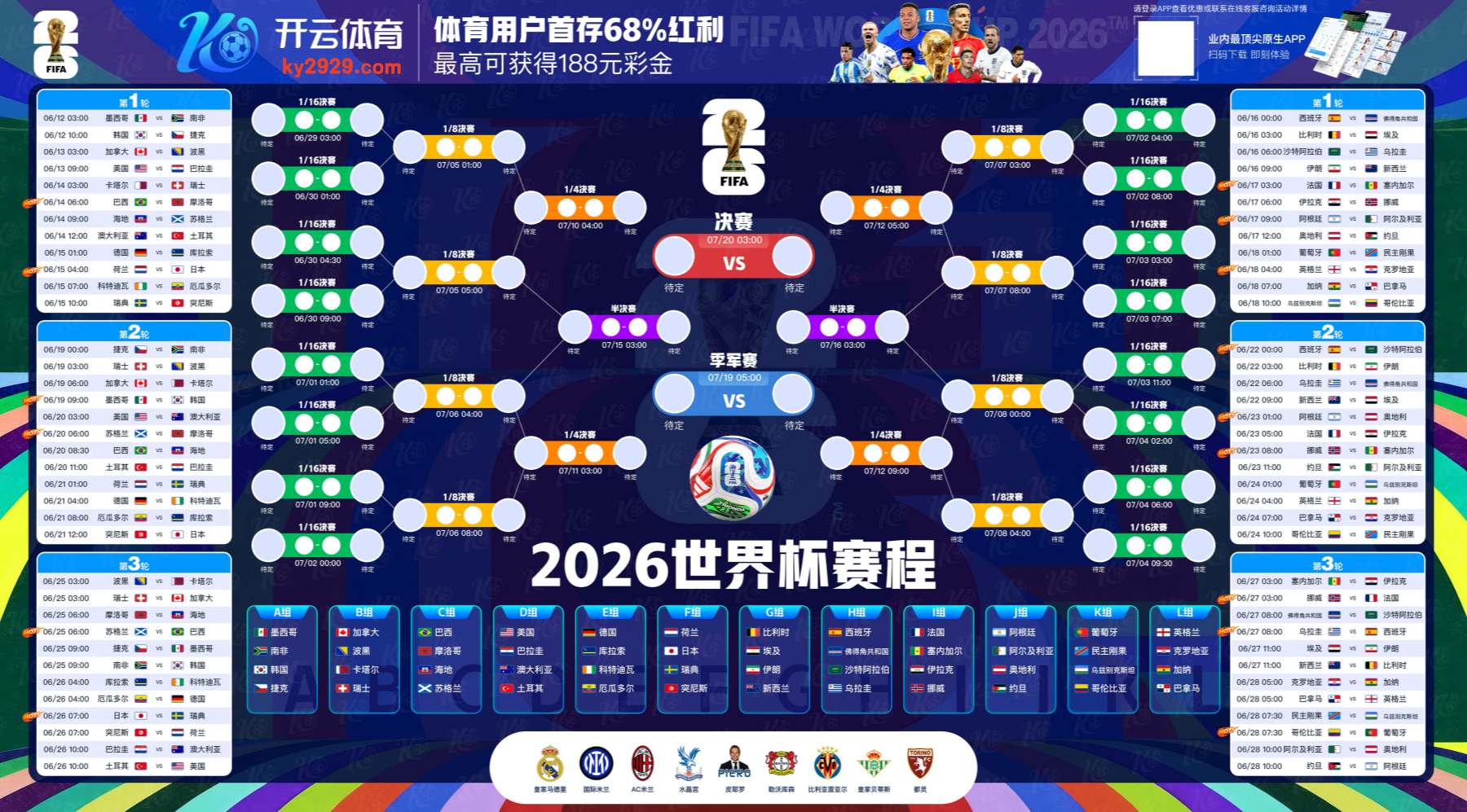 AG亚游娱乐